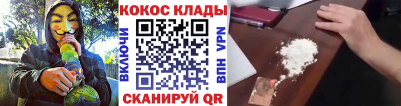 Купить КОКАИН  Альфа ПВП  ГАШИШ  МЕФ  Тольятти