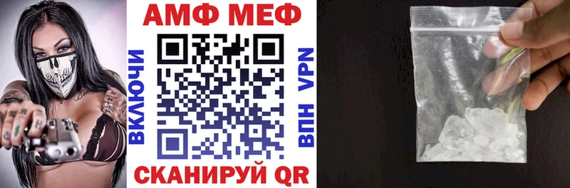 Купить закладки Тольятти АМФ 97%