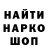 Кетамин VHQ Obalduin