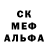 Amphetamine Розовый Transmogrified