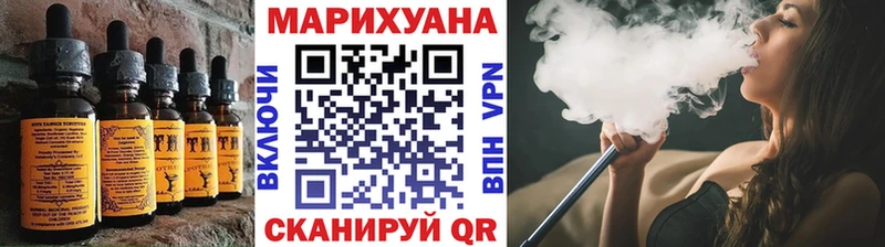 Еда ТГК марихуана  Купить закладки  Тольятти 
