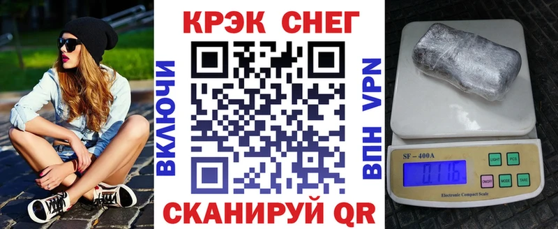 Cocaine FishScale  Купить где  Тольятти 
