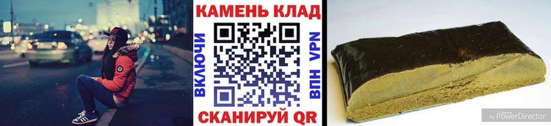 Купить  Тольятти  Гашиш 40% ТГК 