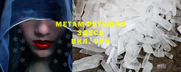 амфетамин Медногорск