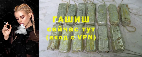 амфетамин Медногорск