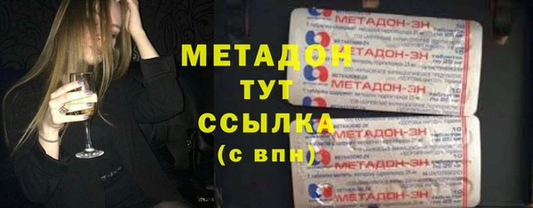 амфетамин Медногорск