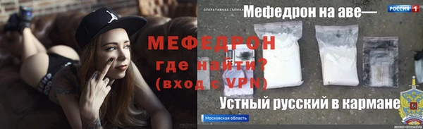 гидра Мегион
