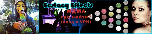 гидра Мегион