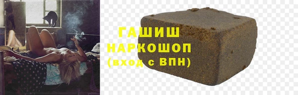 гидра Мегион