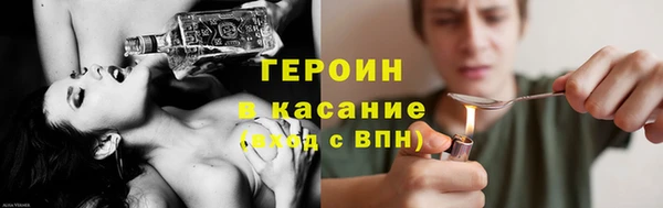 амфетамин Медногорск