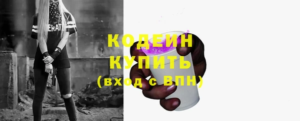 гидра Мегион