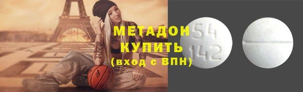амфетамин Медногорск