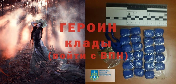 амфетамин Медногорск
