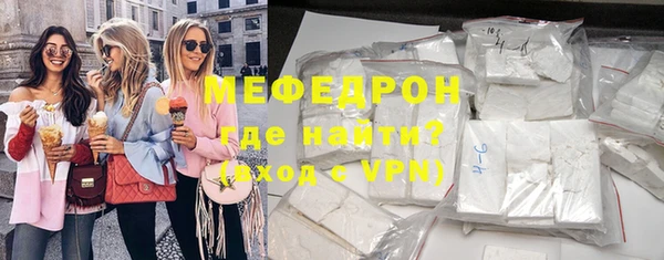 амфетамин Медногорск