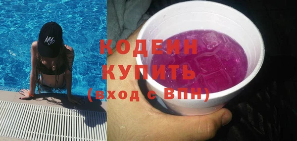 амфетамин Медногорск