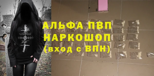 гидра Мегион