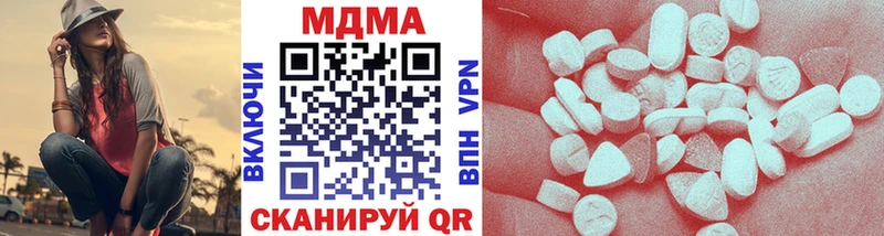 МДМА молли  Купить закладки  Тольятти 