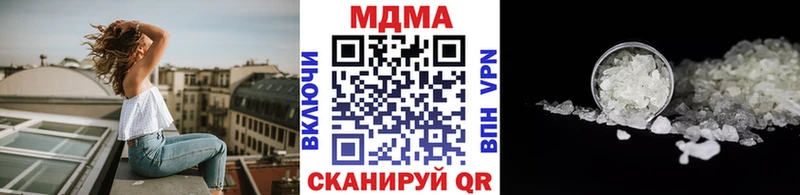 МДМА молли Тольятти