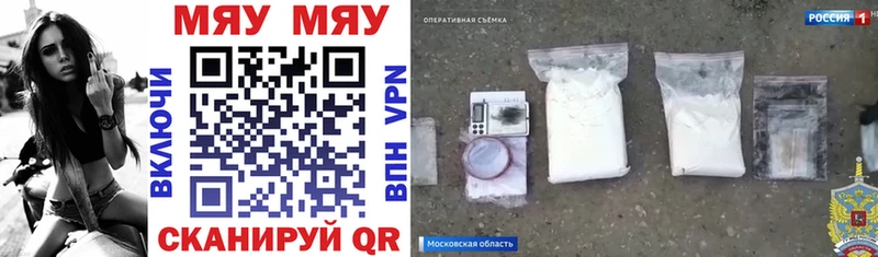 Купить закладки  Тольятти  МЕФ mephedrone 